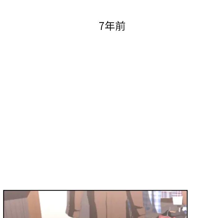 大叔第8话