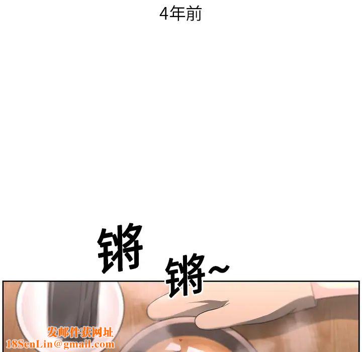 大叔第8话