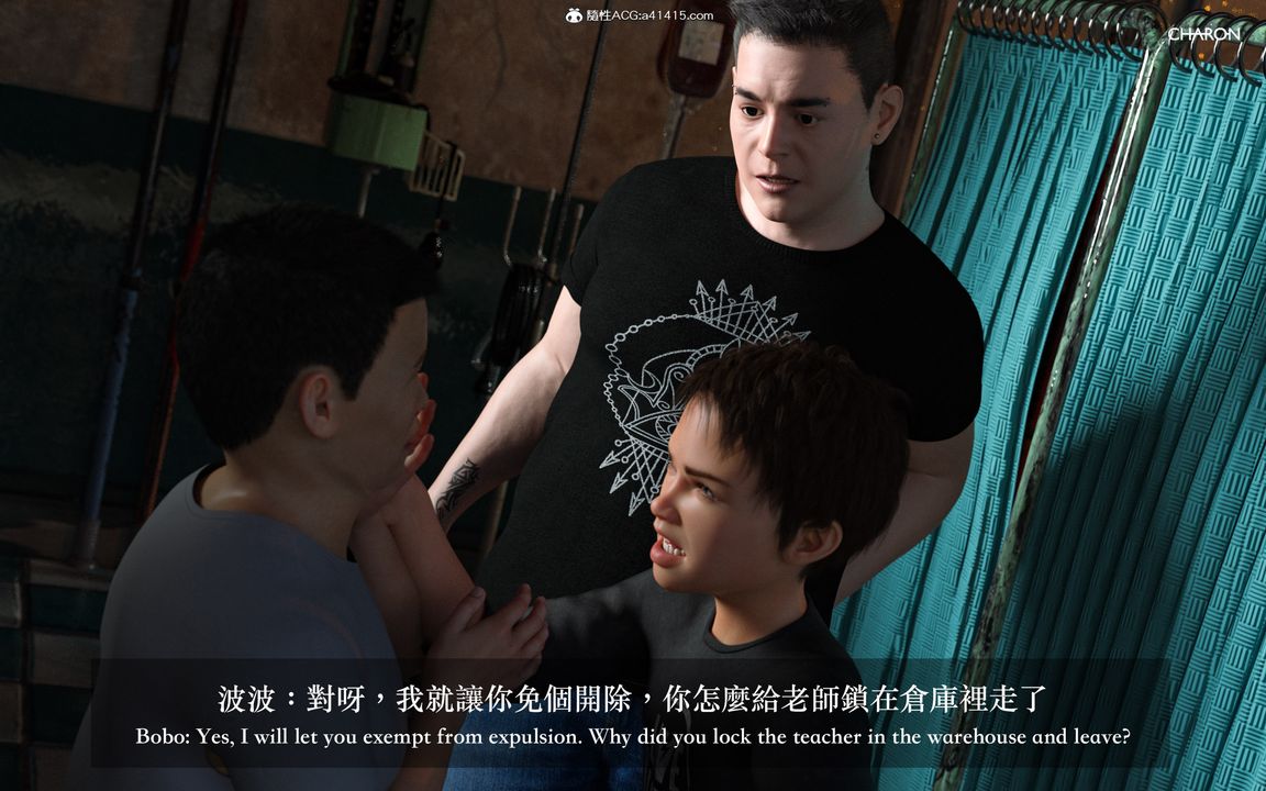 [3D]狩猎女教师第05话