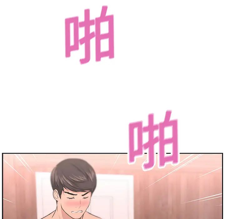 大叔第8话