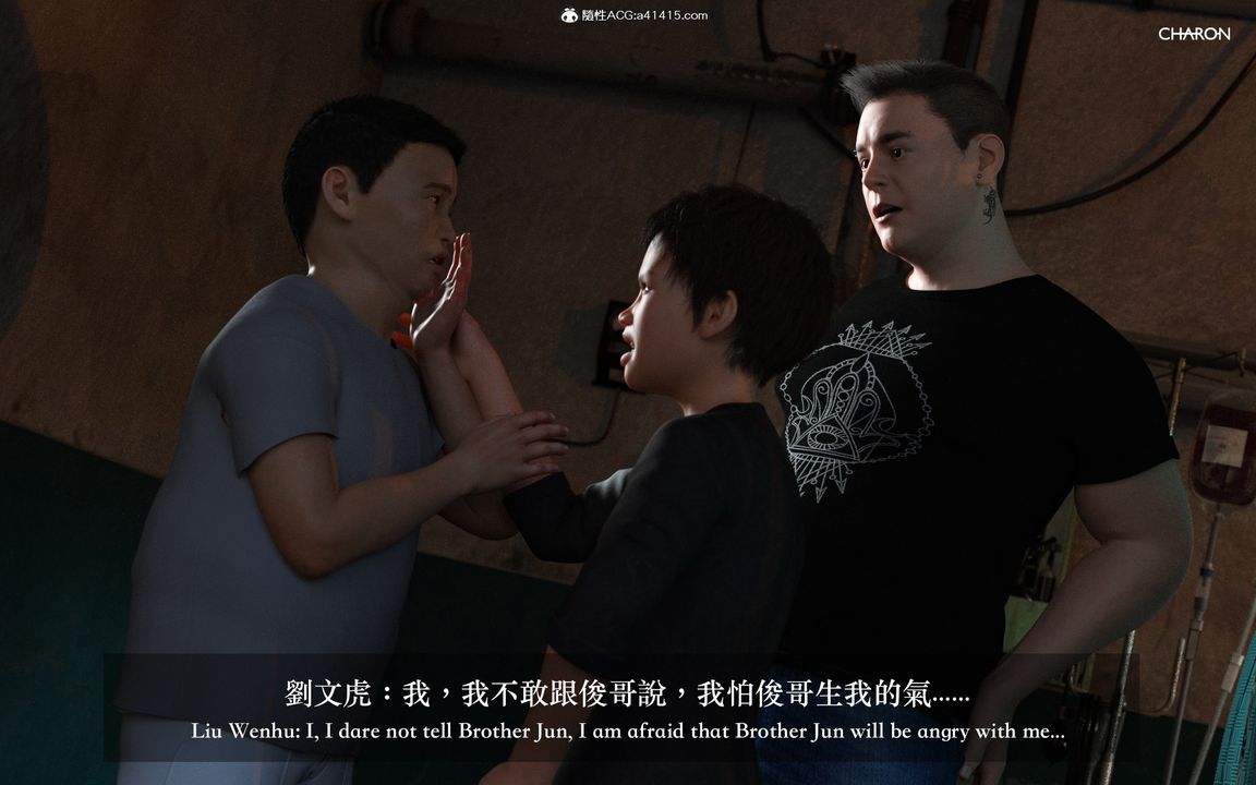 [3D]狩猎女教师第05话