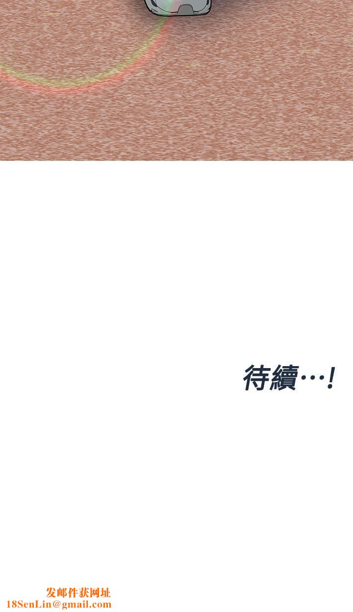 要对妈妈保密唷!第59话-充满淫慾气息的浴室