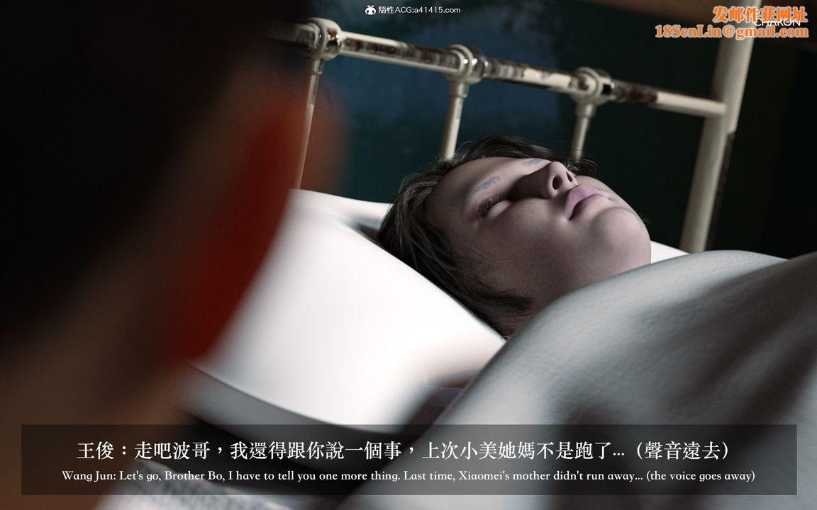 [3D]狩猎女教师最终话