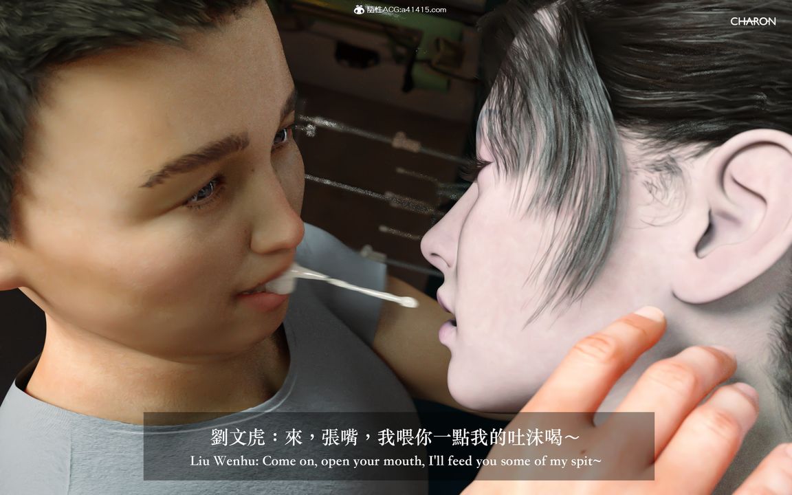 [3D]狩猎女教师最终话