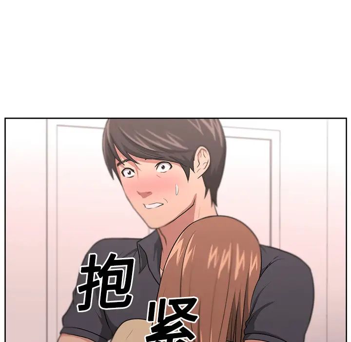 大叔第8话