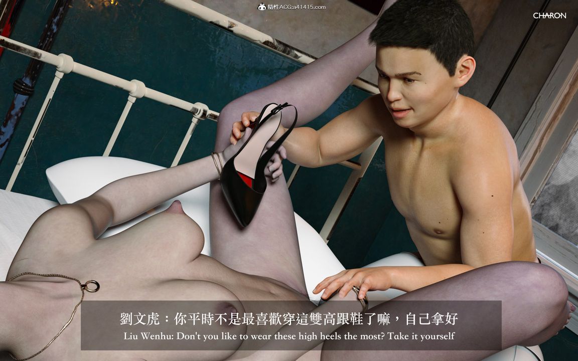 [3D]狩猎女教师最终话