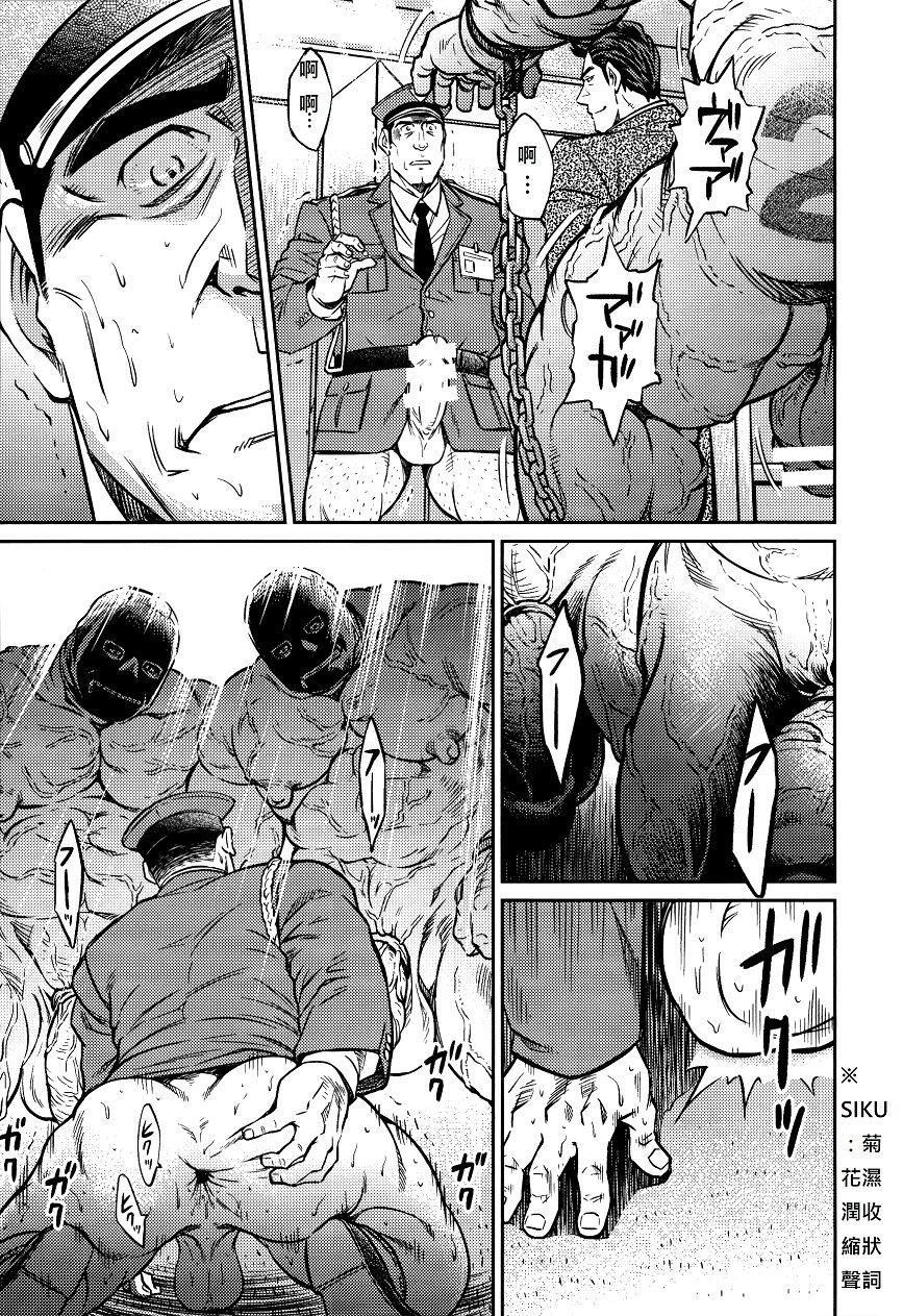 [BIGGYM[藤本郷、とりきくーや]]冲縄スレイブアイランド[BIGGYM[藤本郷、とりきくーや]]冲縄スレイブアイランド