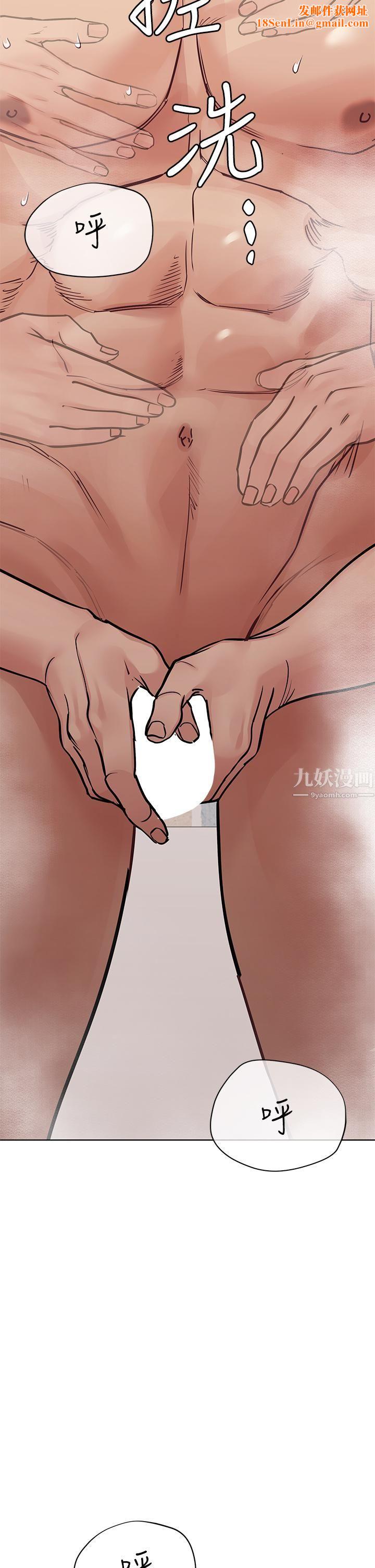 要对妈妈保密唷!第60话-停不下来的狂抽勐送!!