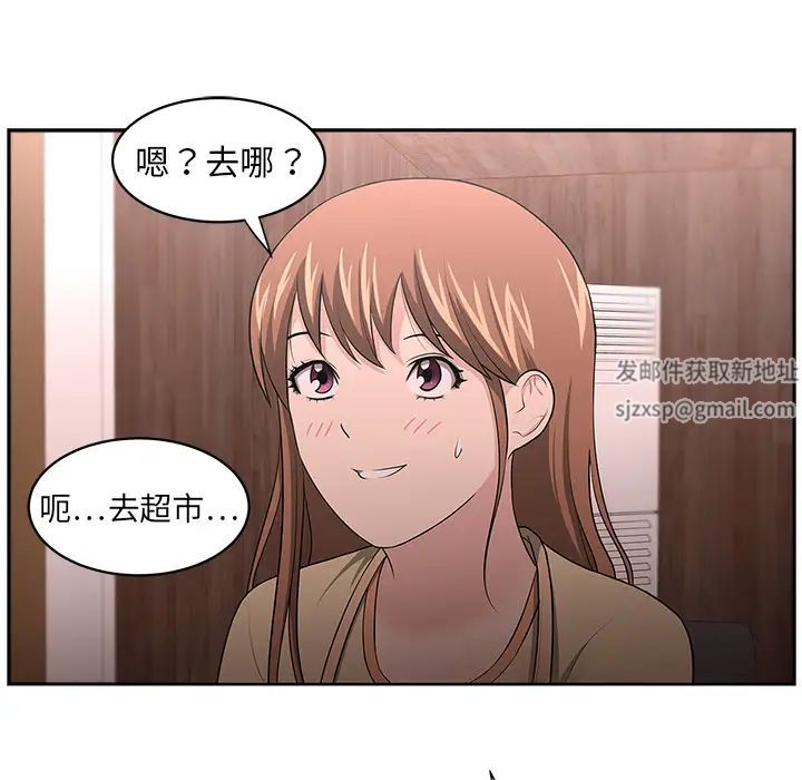 大叔第9话