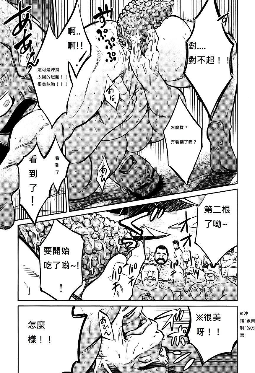 [BIGGYM[藤本郷、とりきくーや]]冲縄スレイブアイランド[BIGGYM[藤本郷、とりきくーや]]冲縄スレイブアイランド