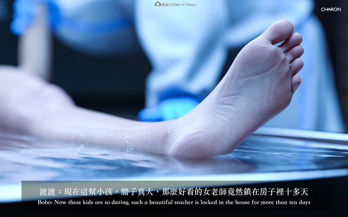 [3D]狩猎女教师最终话