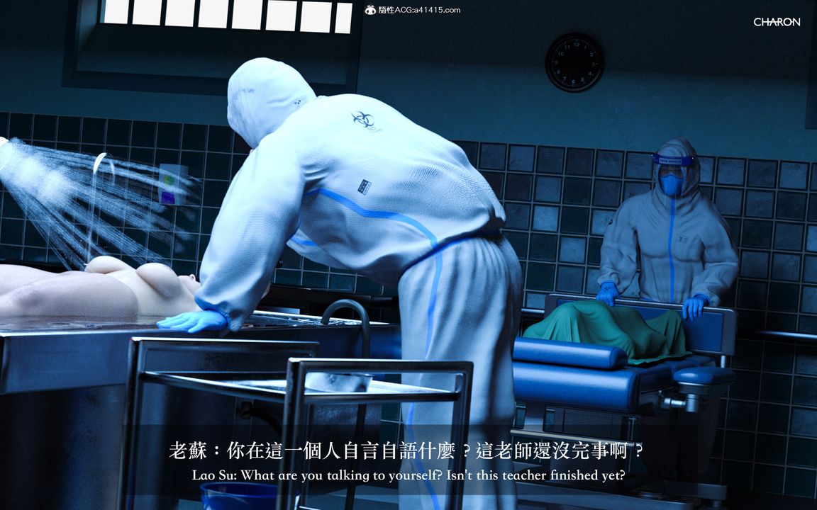 [3D]狩猎女教师最终话