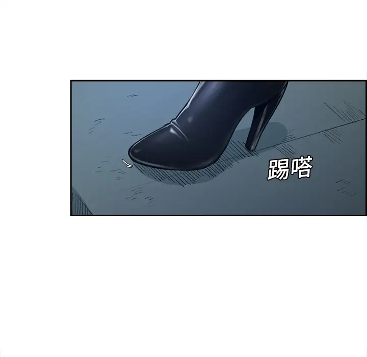 Erostica~征服美女记第8话