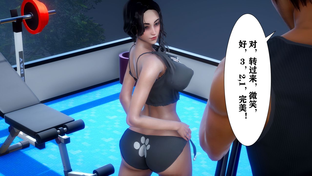 [3D]迷糊的儿子第01话