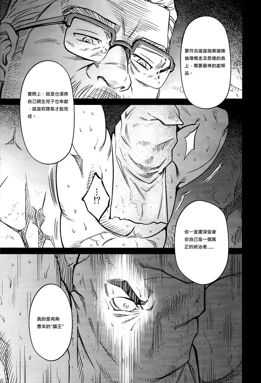 [BIGGYM[藤本郷、とりきくーや]]冲縄スレイブアイランド[BIGGYM[藤本郷、とりきくーや]]冲縄スレイブアイランド