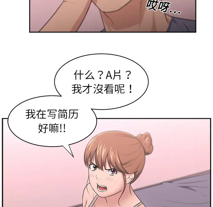 大叔第9话
