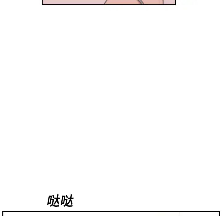 大叔第9话