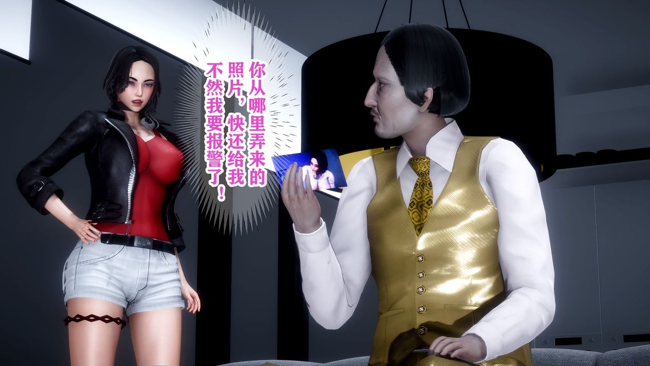 [3D]迷糊的儿子第01话