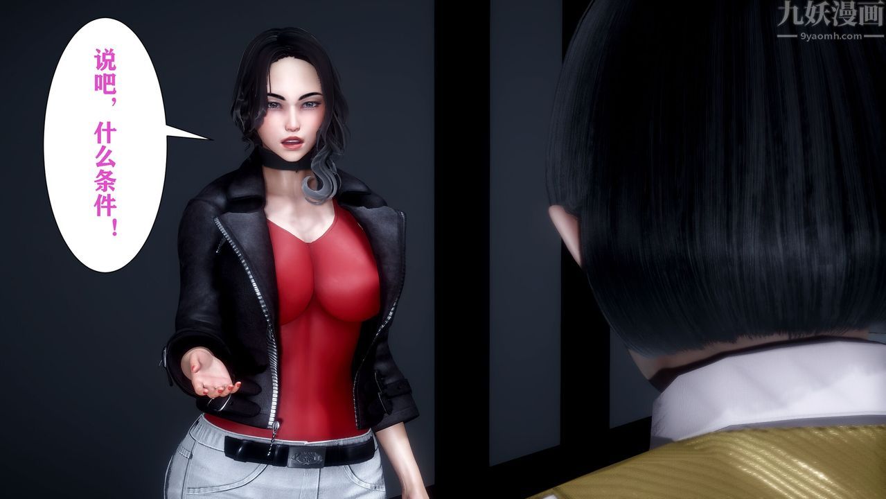 [3D]迷糊的儿子第01话