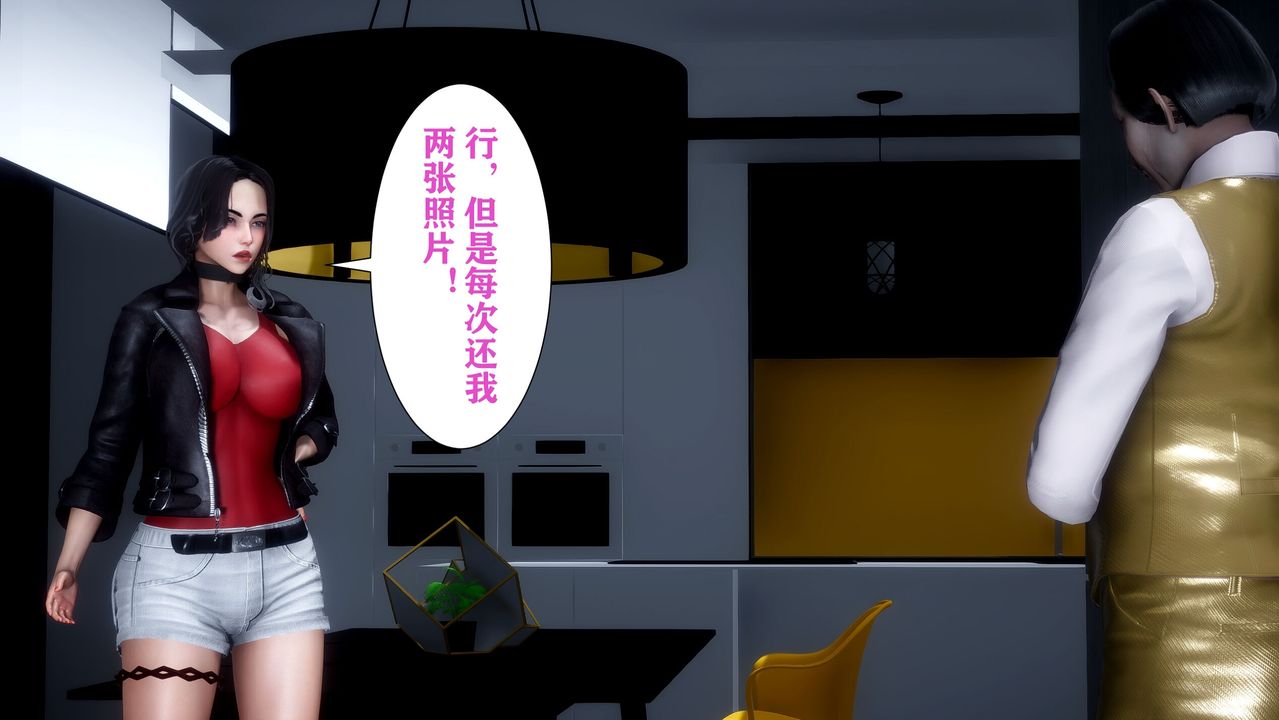 [3D]迷糊的儿子第01话