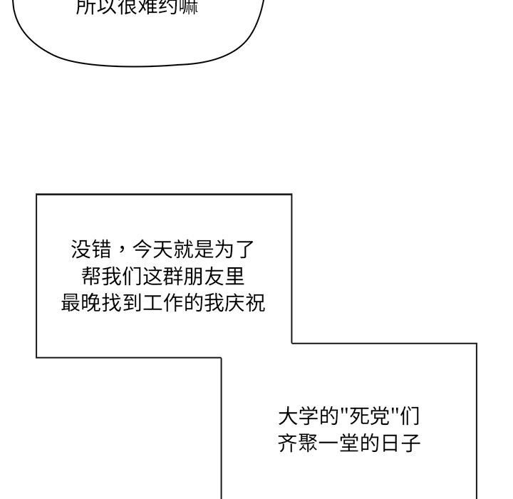 其实很喜欢第1话