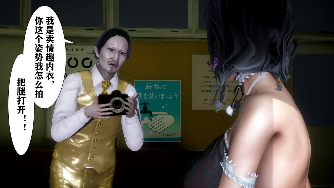 [3D]迷糊的儿子第01话