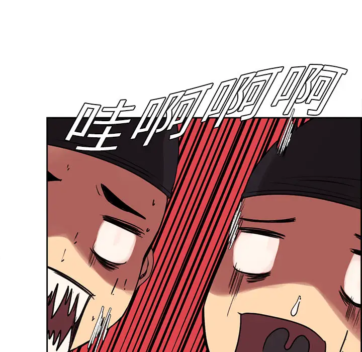 Erostica~征服美女记第9话