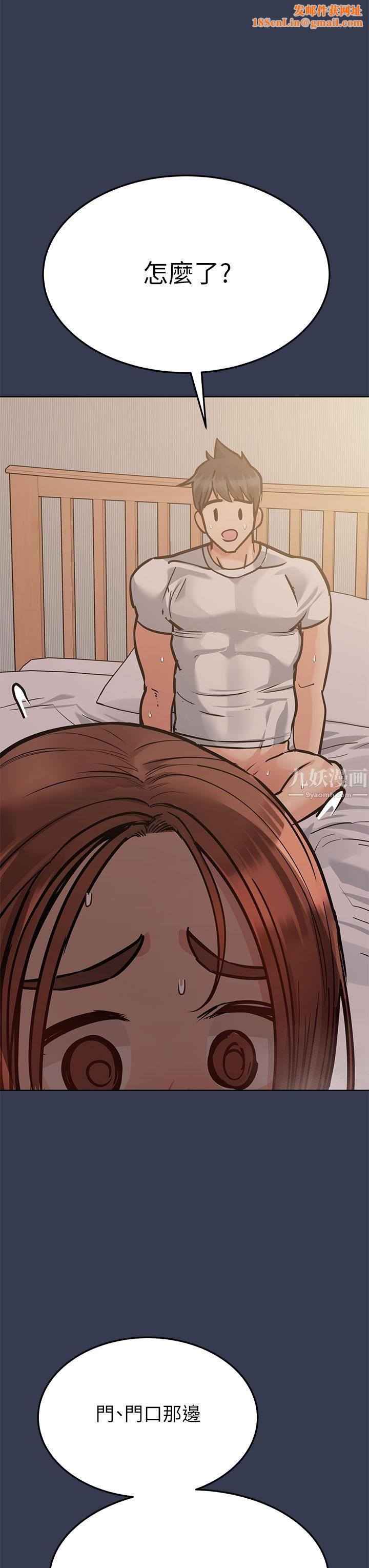 要对妈妈保密唷!第61话-背着女儿偷做爱