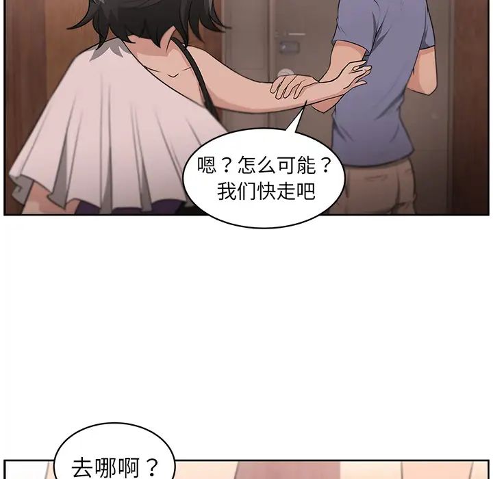 大叔第10话