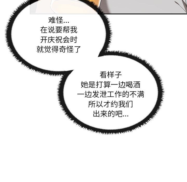 其实很喜欢第1话