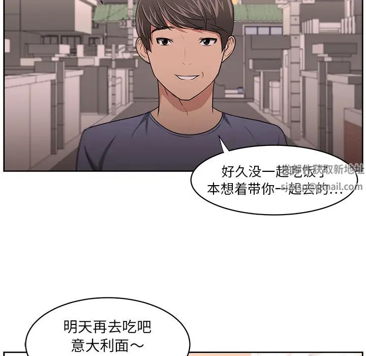 大叔第10话