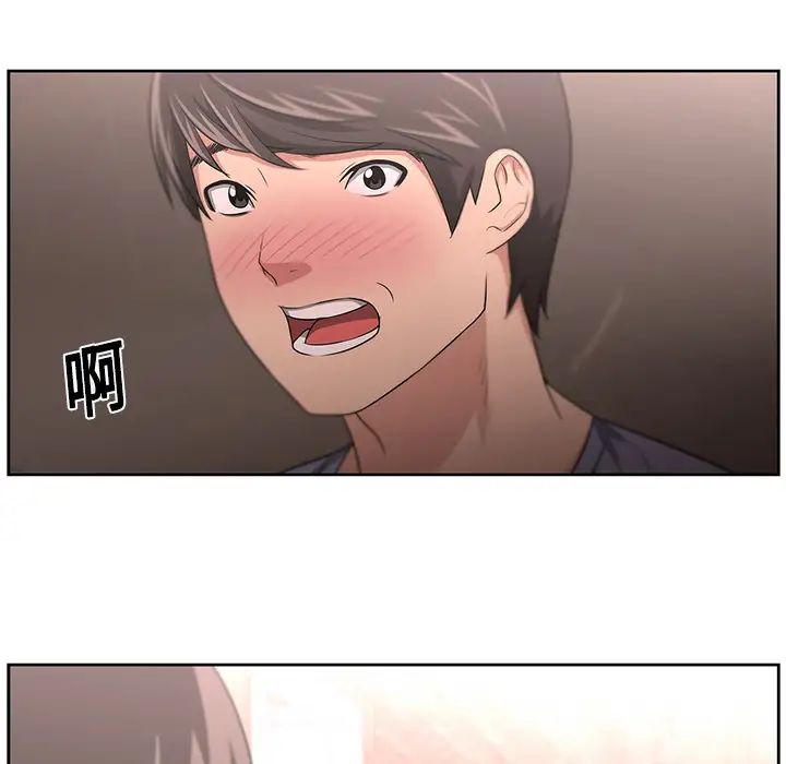 大叔第10话