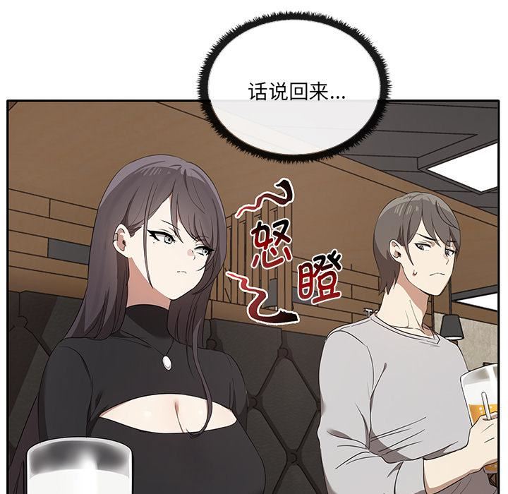 其实很喜欢第1话