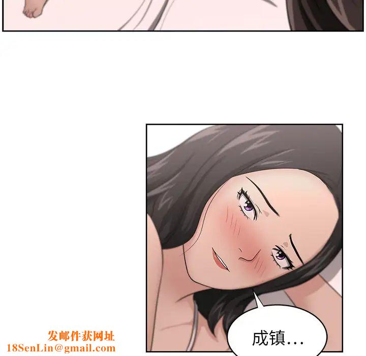 大叔第10话