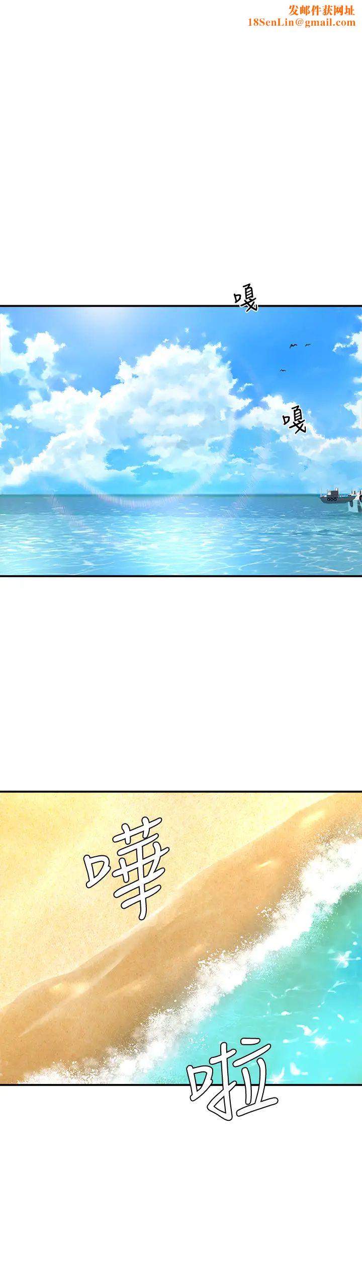 夏日深处第16话-按捺不住的小头