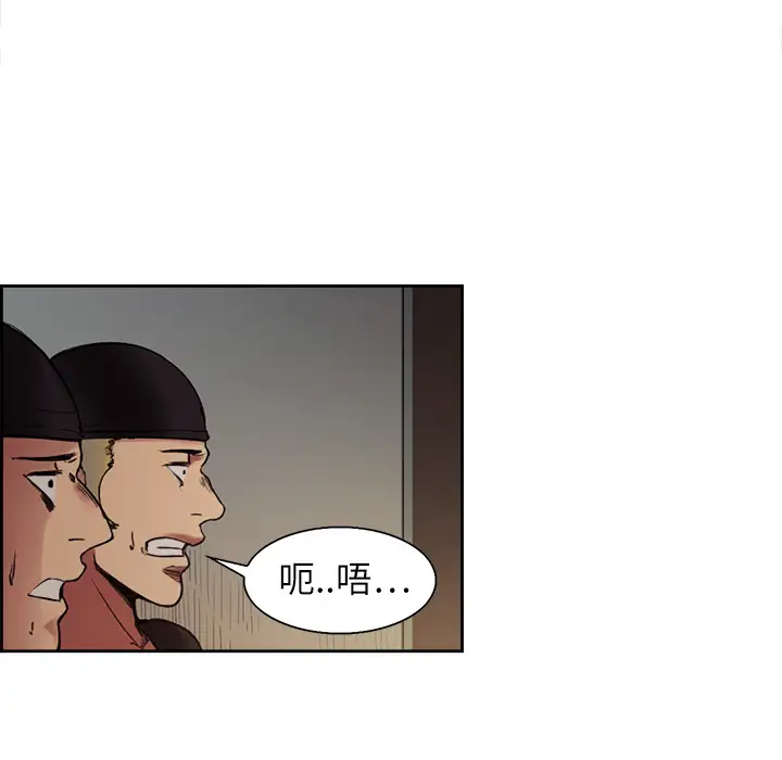 Erostica~征服美女记第10话