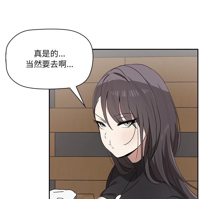 其实很喜欢第1话