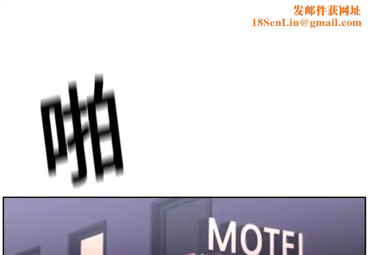 大叔第11话