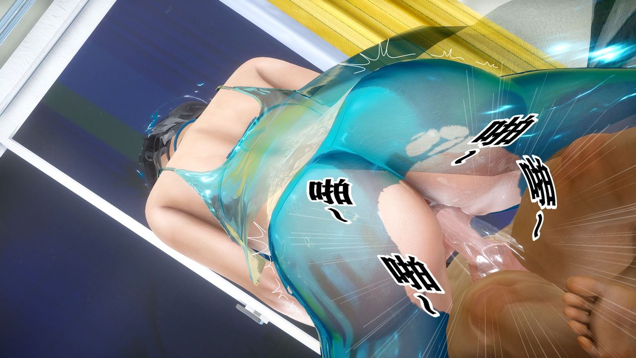 [3D]迷糊的儿子第04话