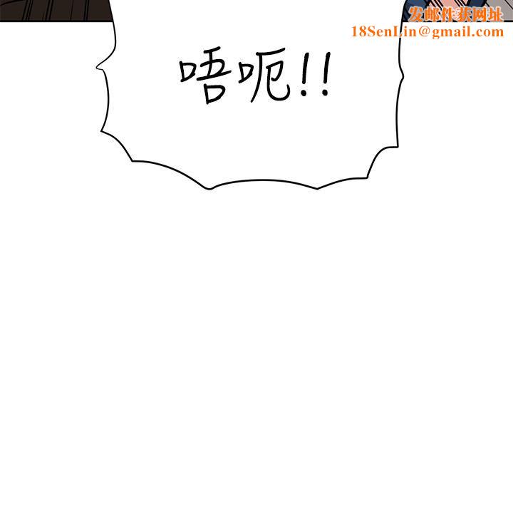 要对妈妈保密唷!第63话-蹭来蹭去的运动