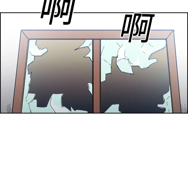 Erostica~征服美女记第13话