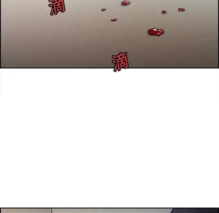 Erostica~征服美女记第13话