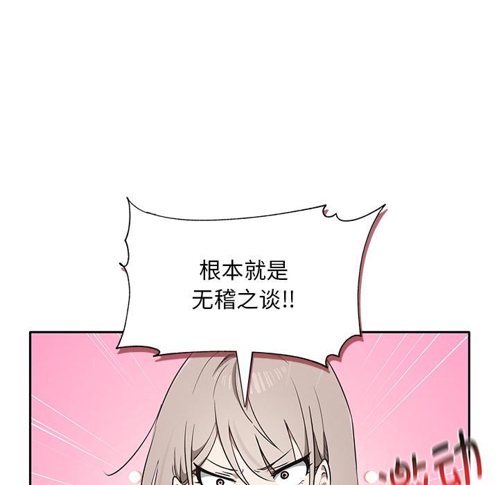 其实很喜欢第2话