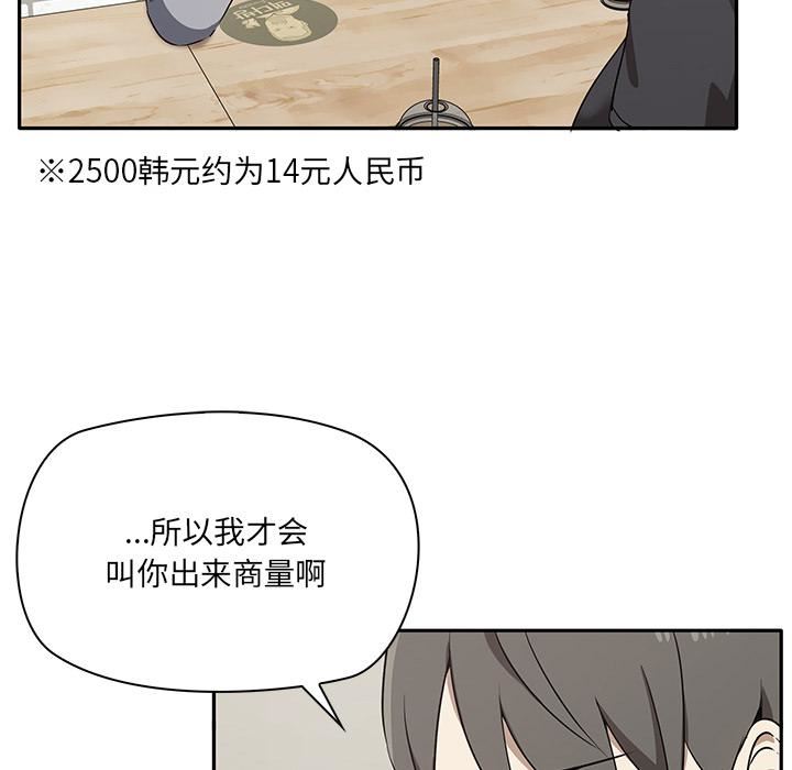 其实很喜欢第2话