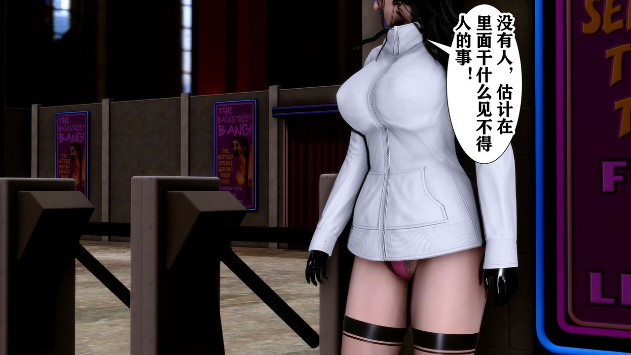 [3D]迷糊的儿子第07话