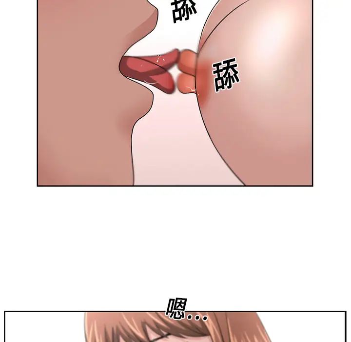 大叔第12话