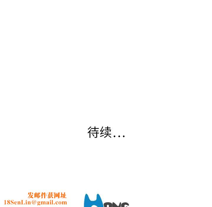 大叔第12话
