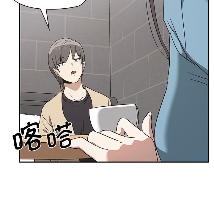 其实很喜欢第2话