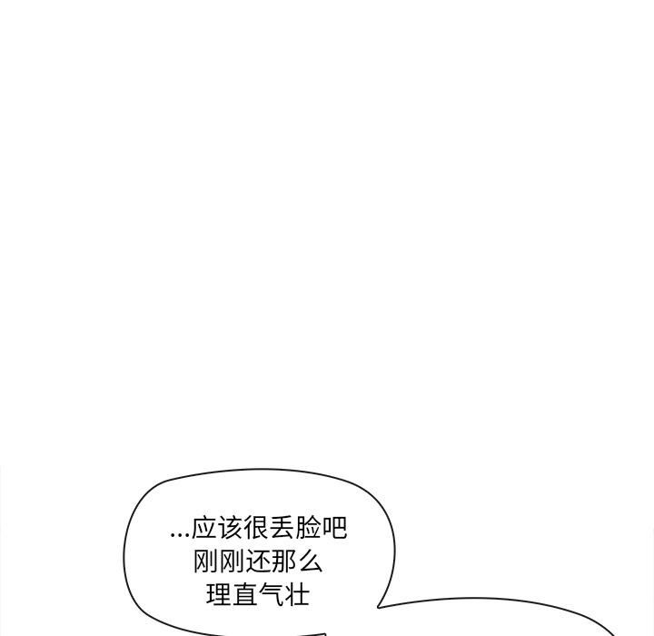 其实很喜欢第2话