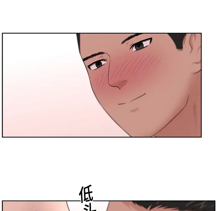 大叔第13话